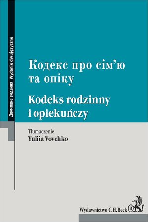 Rodzinne i opiekuńcze: Kodeks rodzinny i opiekuńczy. Кодекс про сiм’ю та опiку – ebook