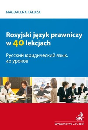 Rosyjski język prawniczy w 40 lekcjach – ebook
