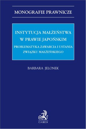 Instytucja małżeństwa w prawie japońskim. Problematyka zawarcia i ustania związku małżeńskiego – ebook