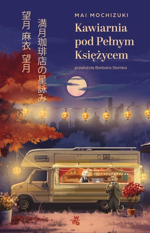 Kawiarnia pod Pełnym Księżycem &ndash; ebook