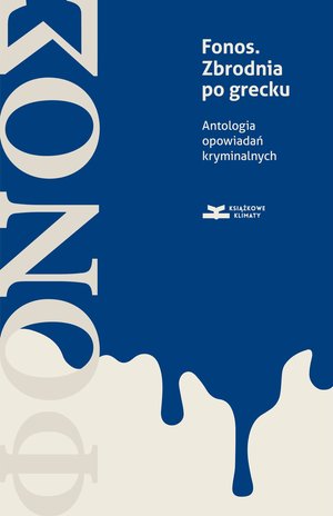 Fonos. Zbrodnia po grecku – ebook
