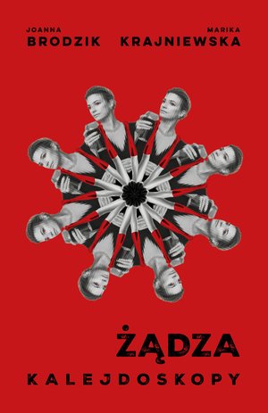 Kalejdoskopy. Żądza &ndash; ebook