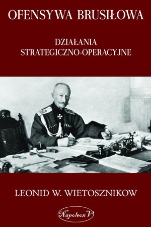 Ofensywa Brusiłowa. Działania strategiczno-operacyjne – ebook