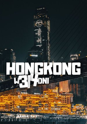 Hongkong w 3/4 dni – ebook