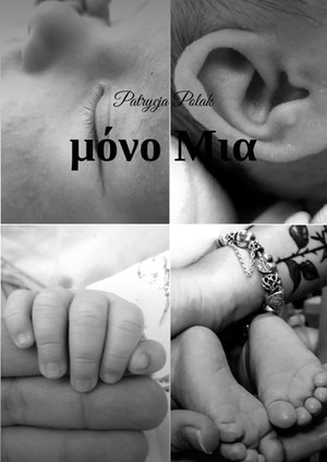 μόνο Μια – ebook
