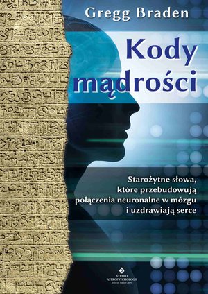 Kody mądrości. &ndash; ebook