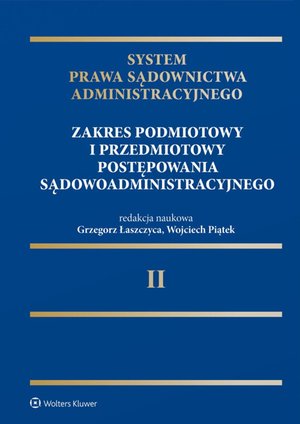 System Prawa Sądownictwa Administracyjnego, Tom 2. Zakres podmiotowy i przedmiotowy postępowania sądowoadministracyjnego – ebook