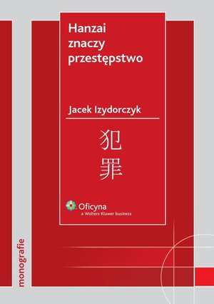 Hanzai znaczy przestępstwo. Ściganie przestępstw pospolitych oraz white-collar-crimes w Japonii – ebook