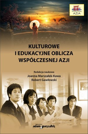 Kulturowe i edukacyjne oblicza współczesnej Azji – ebook