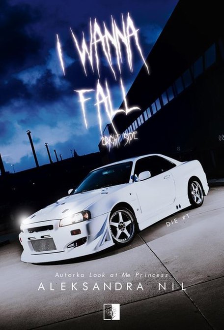 ebooki: I Wanna Fall Bright Side &ndash; ebook