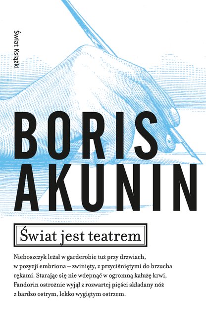 ebooki: Świat jest teatrem &ndash; ebook
