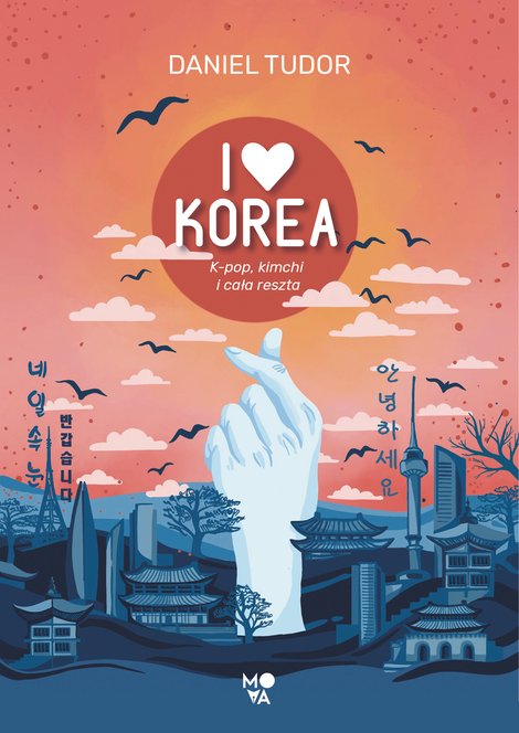 ebooki: I love Korea – ebook