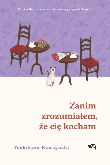 ebooki: Zanim zrozumiałem, że cię kocham. Zanim wystygnie kawa &ndash; ebook