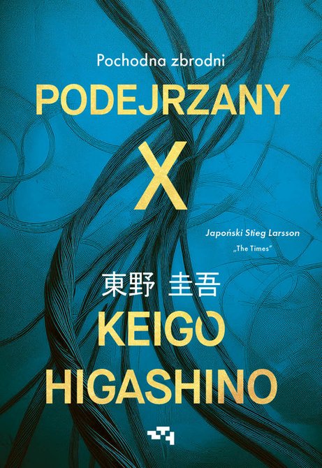 ebooki: Podejrzany X. Pochodna zbrodni – ebook