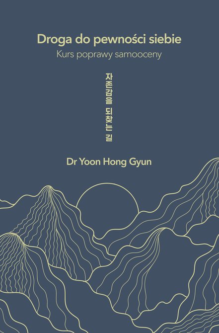 ebooki: Droga do pewności siebie. Kurs poprawy samooceny &ndash; ebook