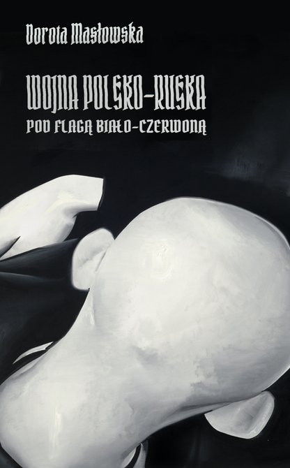 ebooki: Wojna polsko-ruska pod flagą biało-czerwoną &ndash; ebook