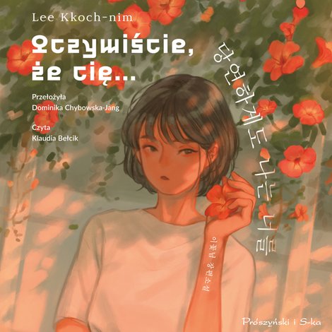 audiobooki: Oczywiście, że cię… – audiobook