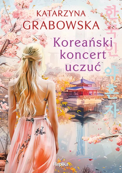 ebooki: Koreański koncert uczuć &ndash; ebook
