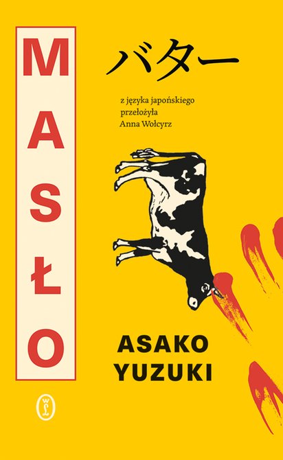ebooki: Masło &ndash; ebook