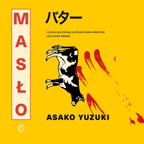 audiobooki: Masło &ndash; audiobook