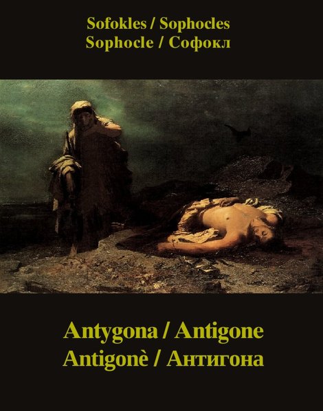 ebooki: Antygona / Antigone / Antigon&egrave; / Антигона &ndash; ebooki