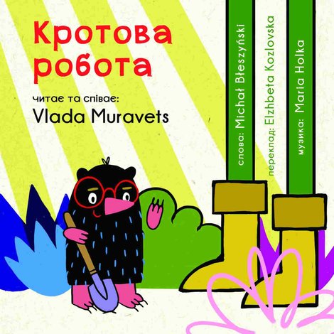 audiobooki: Кротова робота – audiobook