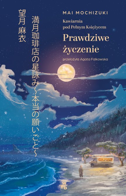 ebooki: Kawiarnia pod Pełnym Księżycem. Prawdziwe życzenie &ndash; ebook