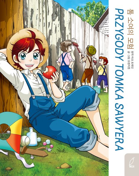 ebooki: Klasyka w manhwie. Przygody Tomka Sawyera – ebook