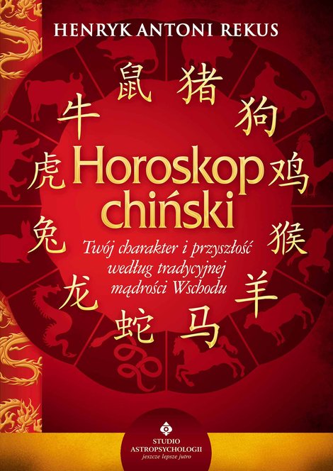 ebooki: Horoskop chiński &ndash; ebook