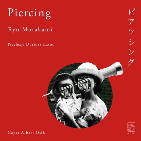 audiobooki: Piercing &ndash; audiobook