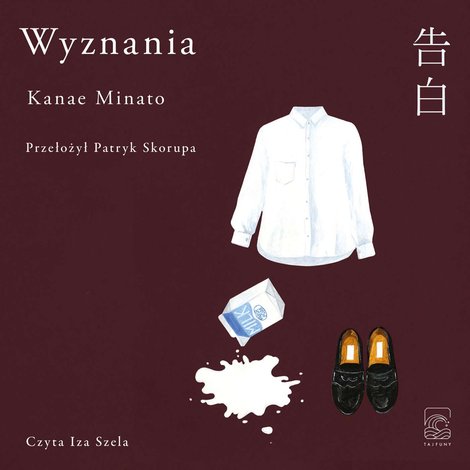 audiobooki: Wyznania &ndash; audiobook