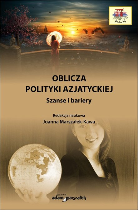 ebooki: Oblicza polityki azjatyckiej. Szanse i bariery &ndash; ebook