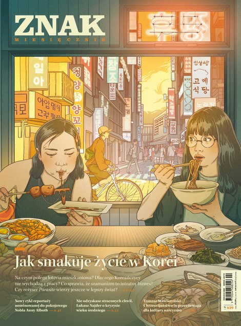 e-prasa: Miesięcznik ZNAK 839 (4/2025) - Jak smakuje życie w Korei &ndash; eprasa
