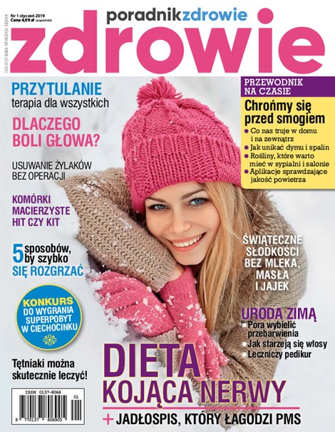 e-prasa: Zdrowie &ndash; e-wydanie &ndash; 1/2019