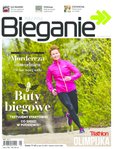 e-prasa: magazyn BIEGANIE – 04/2014
