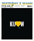 e-prasa: Polska Metropolia Warszawska – 17/2022
