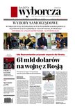 e-prasa: Gazeta Wyborcza - Radom – 94/2024