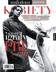 e-prasa: Wysokie Obcasy - Numer Specjalny – 7/2018 (Kobiety, które igrały z PRL-em)