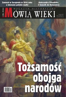 e-prasa: Mówią Wieki – 12/2023