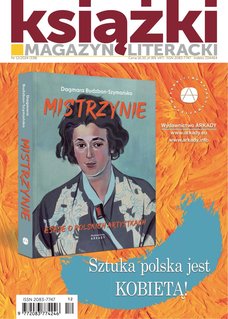 e-prasa: Magazyn Literacki KSIĄŻKI – 12/2024