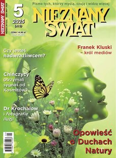 e-prasa: Nieznany Świat – 5/2025