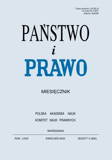 e-prasa: Państwo i Prawo – 4/2025