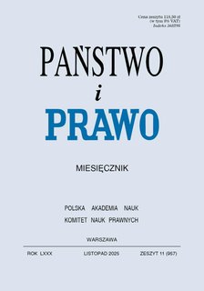 e-prasa: Państwo i Prawo – 11/2025