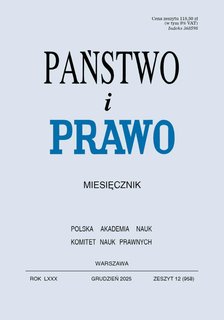 e-prasa: Państwo i Prawo – 12/2025