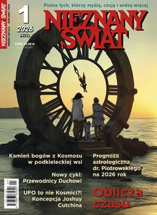 e-prasa: Nieznany Świat – 1/2026