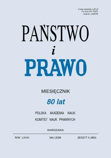 e-prasa: Państwo i Prawo – 5/2026