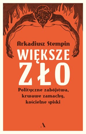 Większe zło. Polityczne zabójstwa, krwawe zamachy, kościelne spiski – ebook