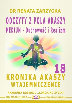 Odczyty z Pola Akaszy. Medium - Duchowość i Realizm. Kronika Akaszy Wtajemniczenie. Cz. 18 – audiobook