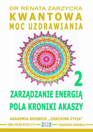 Zarządzanie Energią Pola Kroniki Akaszy. Kwantowa Moc Uzdrawiania. Cz. 2 – audiobook