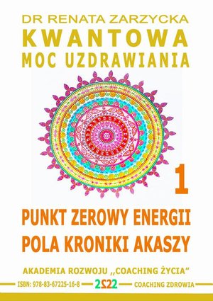 Punkt Zerowy Energii Pola Kroniki Akaszy. Kwantowa Moc Uzdrawiania. Cz. 1 – audiobook